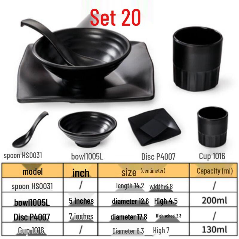 Qianxing Melamine Restaurant Dinnerware Set