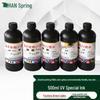 TChun Tian UV Ink for Konica Printheads