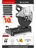220V High-Power Multifunction Circular Saw for Metal, Wood & Household Use