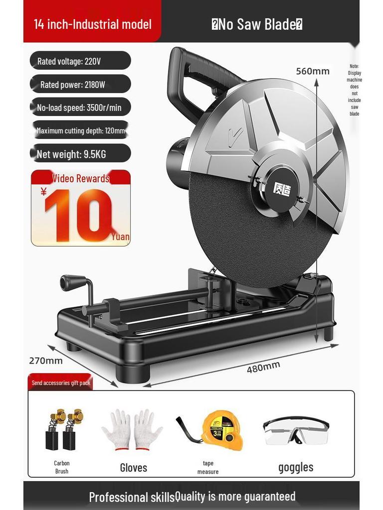 220V High-Power Multifunction Circular Saw for Metal, Wood & Household Use