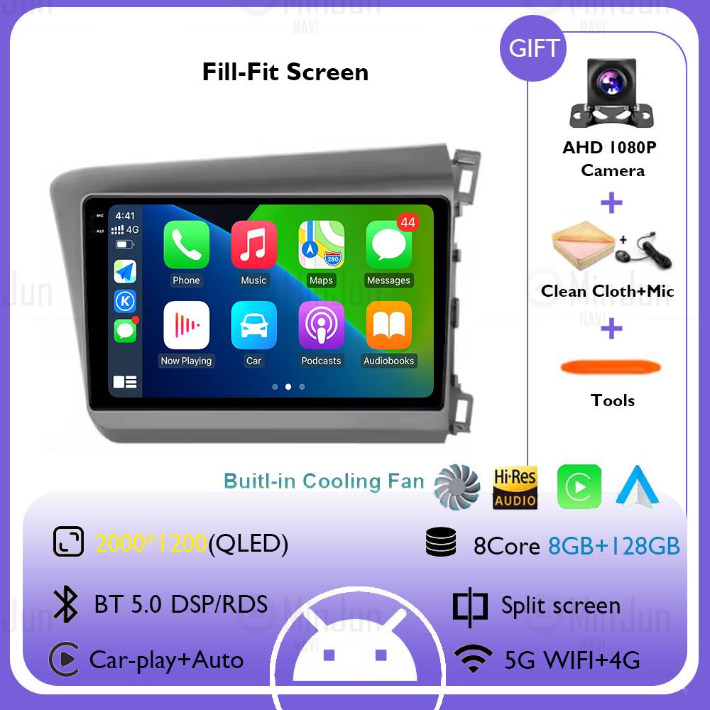 For Honda Civic RHD 2012 3013 2014 2015 Android 14 Car Stereo Radio 4G+Auto Multimedia Carplay Player Navigation GPS Audio DSP