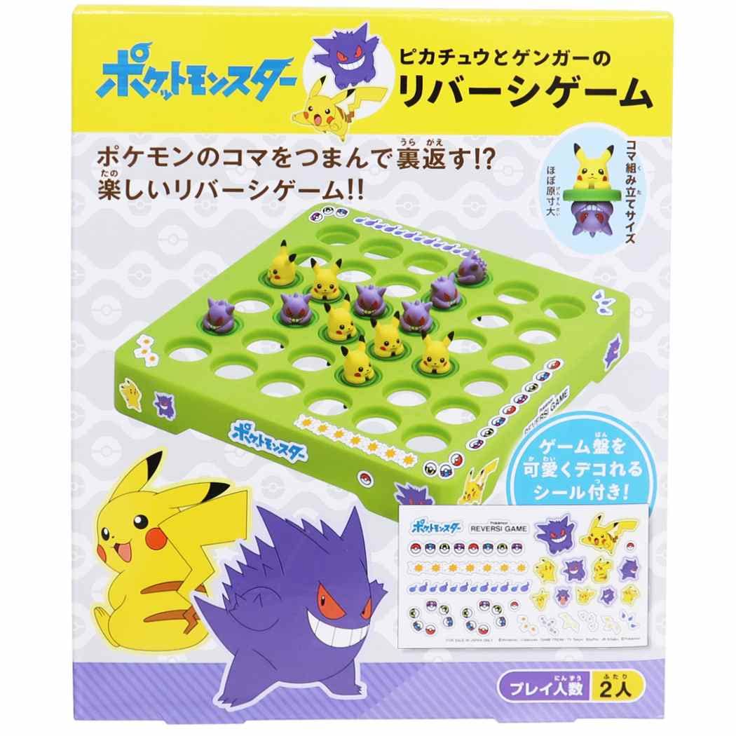 

ENSKY Pokémon Pikachu and Gengar Reversi Game, 158 x 158 x 25mm, for 2 players, RVS-08