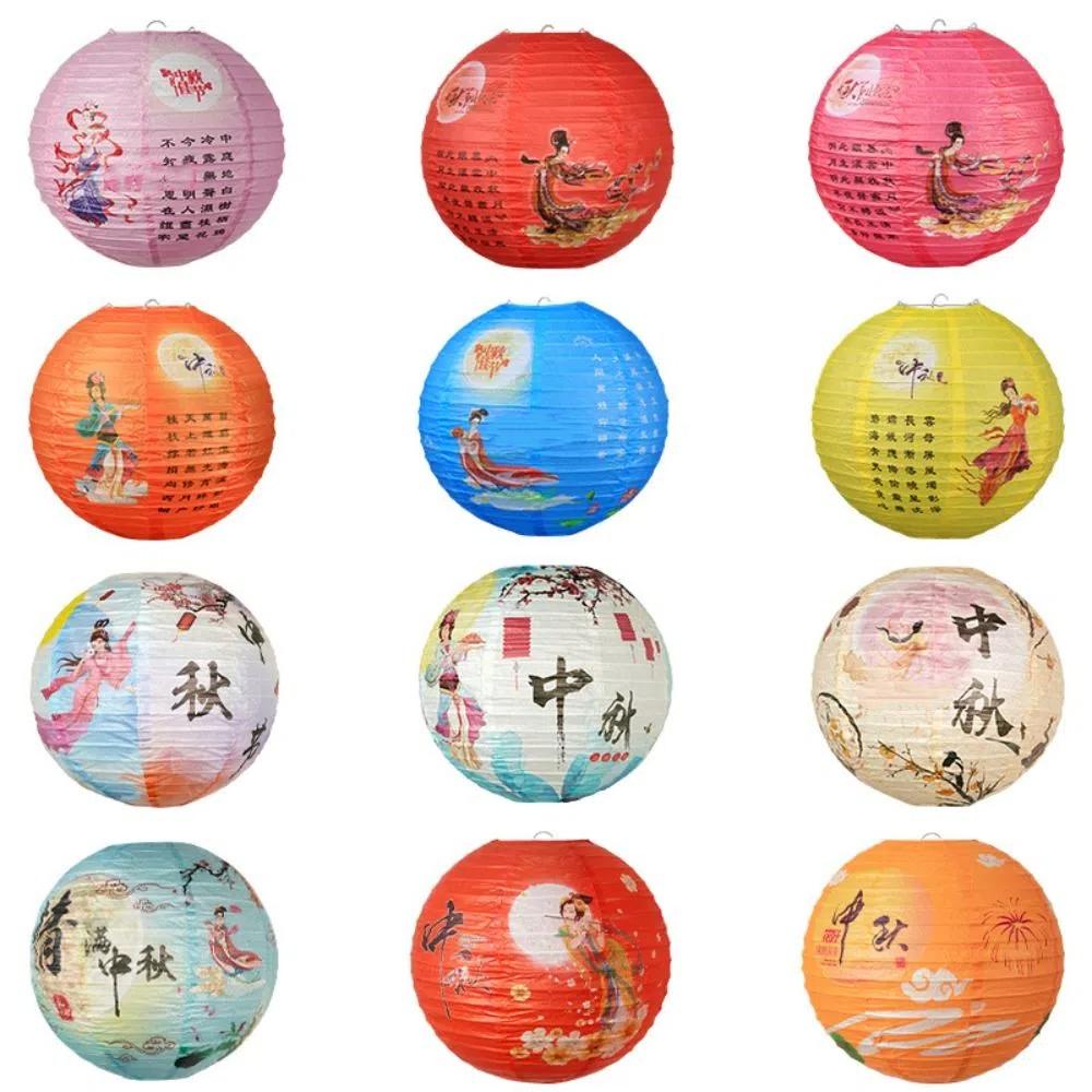 3D Mid-Autumn Festival Lantern Paper Rabbit Mid Autumn Lantern Paper Lantern Round Flower Lamp Chinese Mid Autumn Lantern