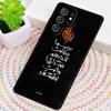 Muslim Surah Ikhlas Islamic Silicone Phone Case For Samsung Galaxy note 10 pro S26 S25 S24 S23 S22 S21 Plus S25Ultra Capa Cover