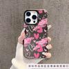 Ins Japan and Korea Love Applicable iPhone16Pro Apple 11/12/13/14/15promax Mobile Phone Case