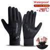 Men Winter Waterproof Cycling Gloves Outdoor Sports Running Motorcycle Ski Touch Screen Fleece Gloves Non-slip Warm Full Fingers