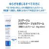 Uriage CICA Daily Gel Cream 39g CICA ingredient Uriage hot spring water URIAGE Sato Pharmaceutical Beauty Gel Cream (40ml) + Co., Ltd.
