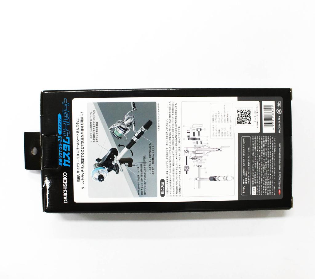 Daiichi #33198 Line Recycler Spooler Kousoku 2.0 Custom Reel Seat (3441)