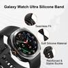 Soft Sports Band For Samsung Galaxy Watch Ultra 47mm Silicone Bracelet Replacement Strap Galaxy Watch 7 Watchband Accessories