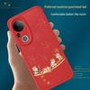 Shangsu Vivo S20 Pro New Year Red Horse Leather Case
