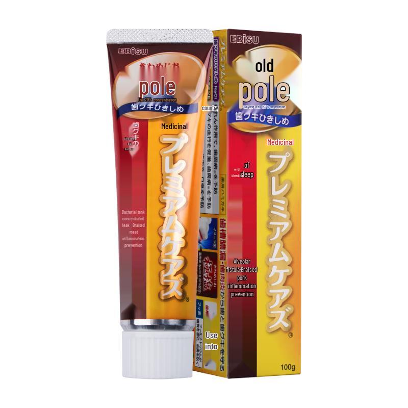 

EBISU Japanese Extreme Salt Toothpaste