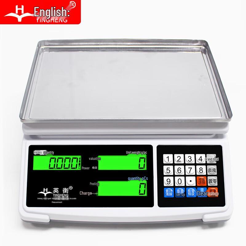 YingHeng High Precision Commercial Rechargeable Electronic Platform Scale (CN Version)