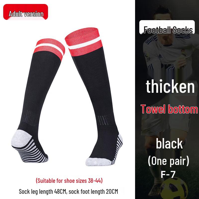 Ayub Lange Fußballsocken (4 Packung)