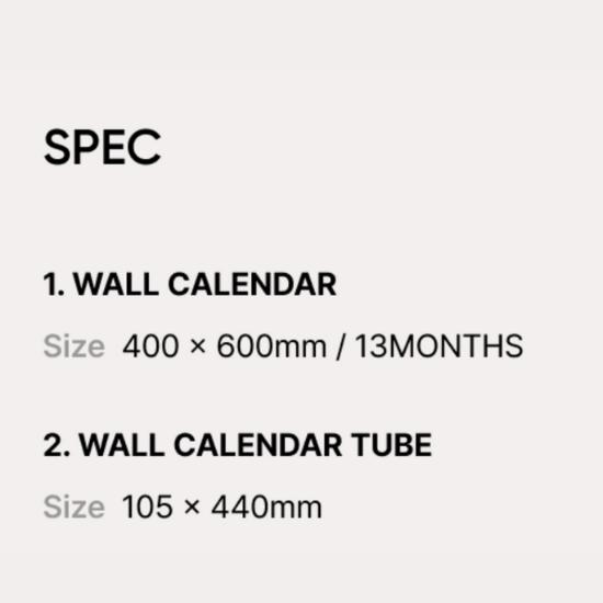 СЕМНАДЦАТЬ - Поздравления сезона 2024 НАСТЕННЫЙ КАЛЕНДАРЬ — фото 3
