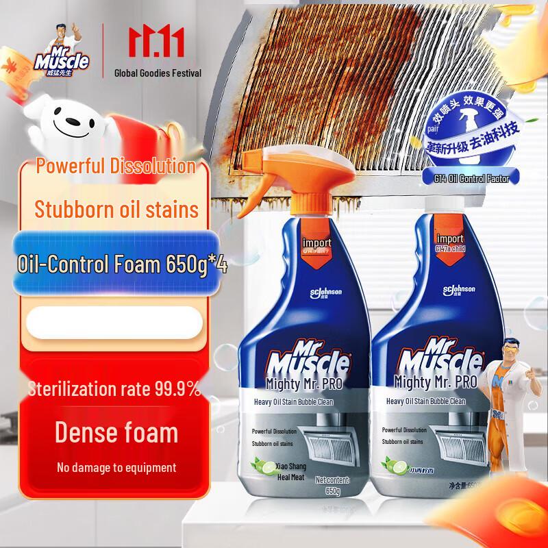 Mr Muscle Grease & Oil Cleaner, Lime Scent, 4x650g Spray Bottles