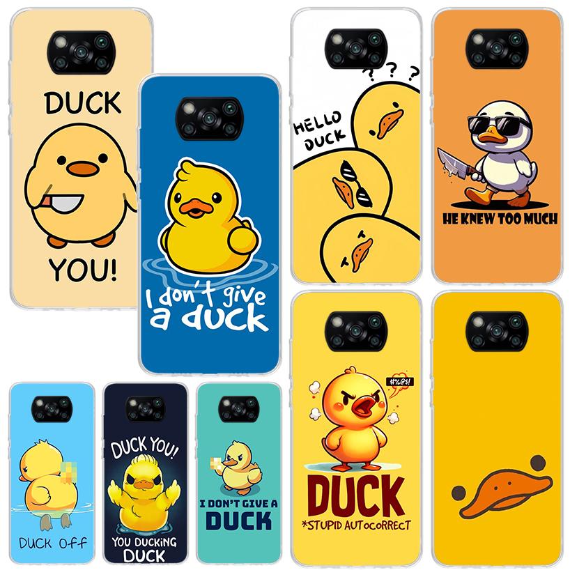Funny Cute Yellow Duck You Phone Case For Xiaomi Poco X7 X6 X5 M7 M8 Pro F7 Ultra Redmi 15C 15 13C 13 12C 12 10 10C 10A Art Fund