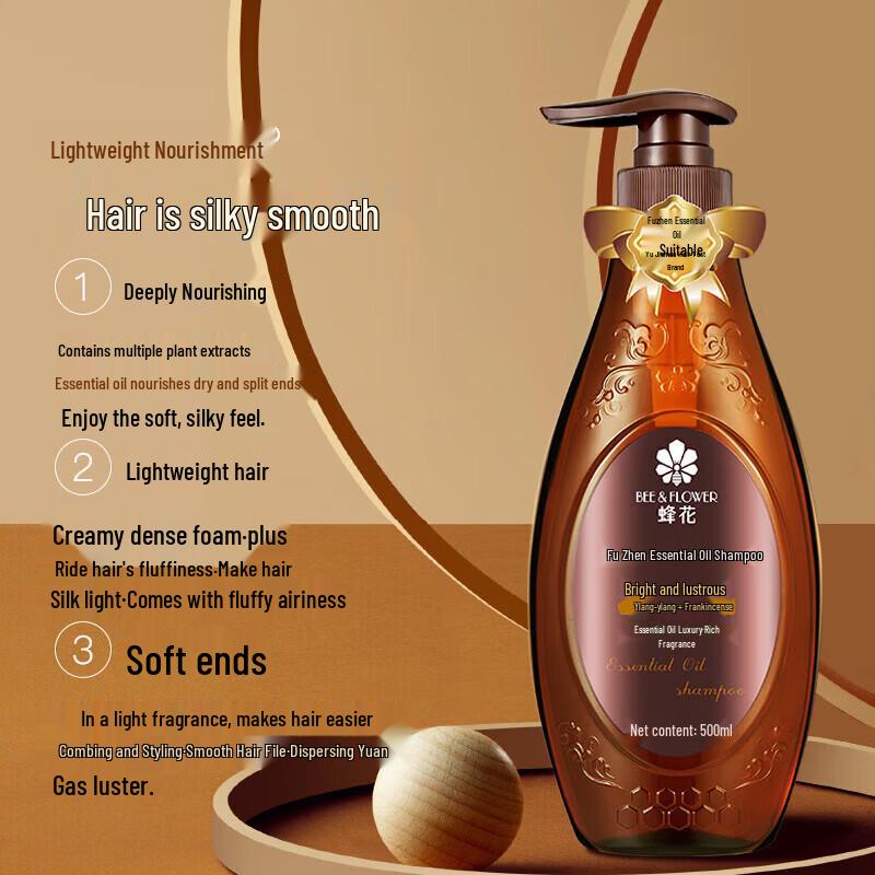 Fenghua Fuzhen Essential Oil Shampoo