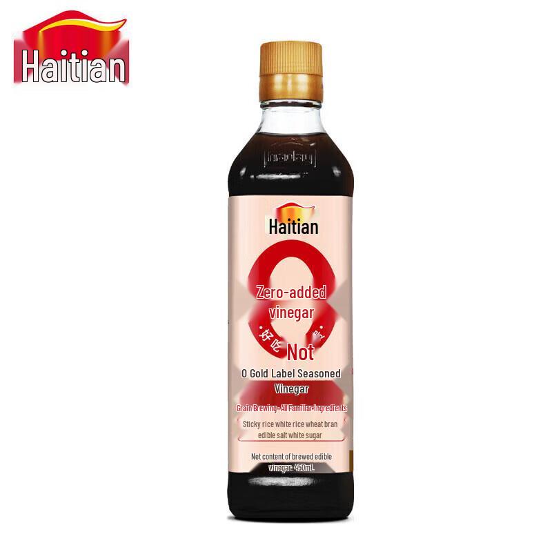 Haday Fragrant Vinegar