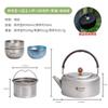 Pure Titanium Tea Kettle Outdoor Boiling Kettle Camping Portable Double Layer Tea Set with Storage Bag