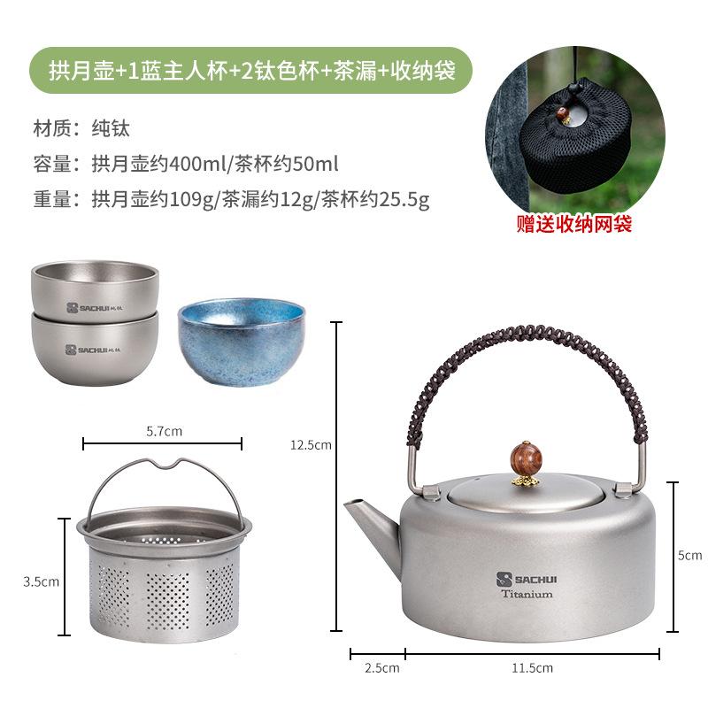 Pure Titanium Tea Kettle Outdoor Boiling Kettle Camping Portable Double Layer Tea Set with Storage Bag
