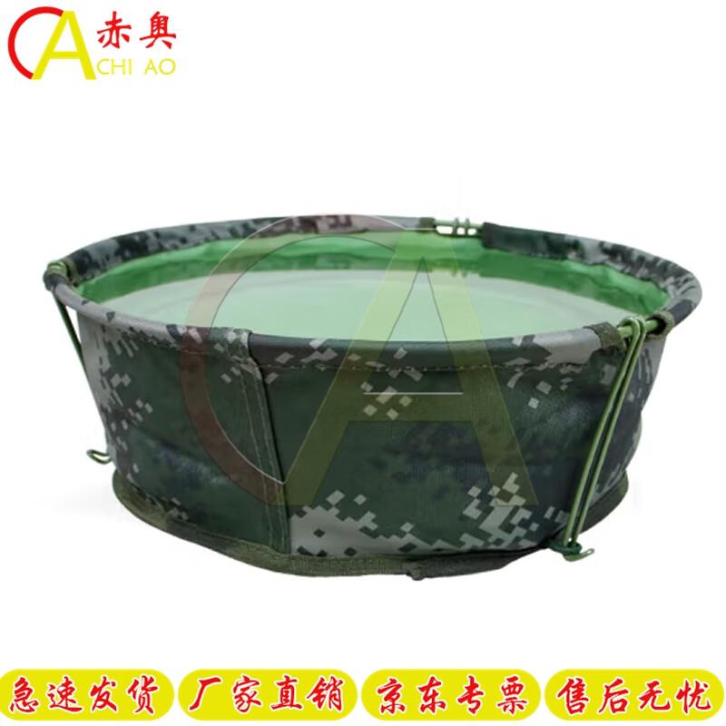 Portable Foldable Outdoor Basin