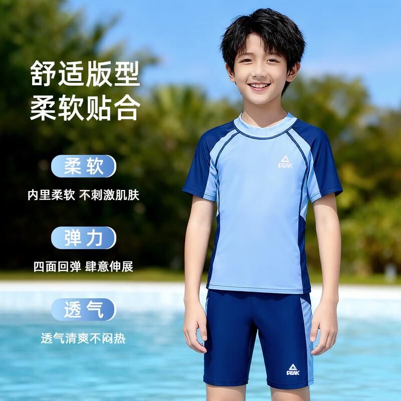 Peak Boys' Two-Piece Split Swimsuit