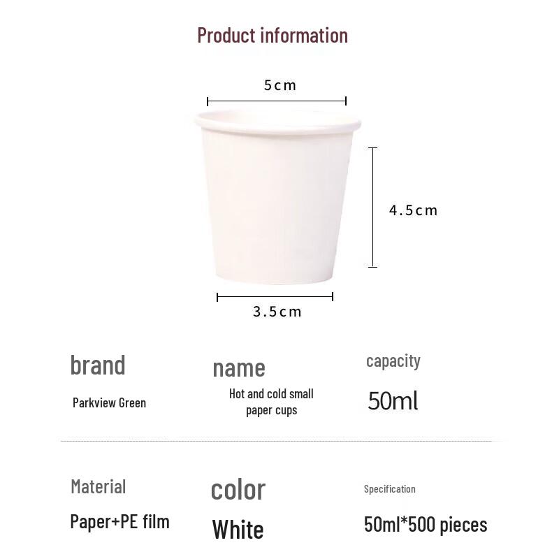 50ml Disposable Mini Paper Tasting Cups, 500 Count