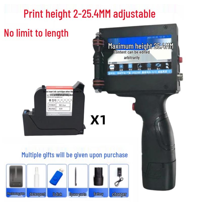 

Large Character Handheld Inkjet Printer