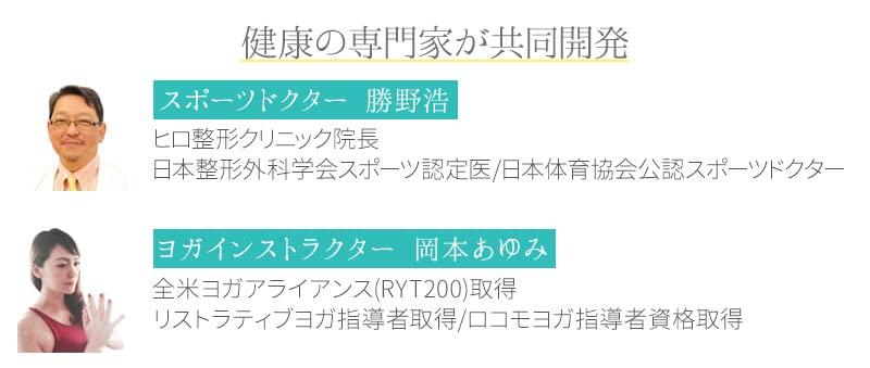 Meidai Arch Care Size Cm Yoga+ Sandals, Red, 23.0