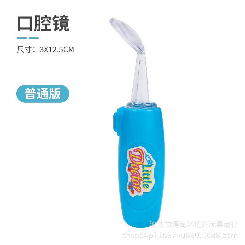 Environmental Protection Doctor Toy Set Simulation Play House Stethoscope Syringe Blood Pressure Medical Equipment Accessories