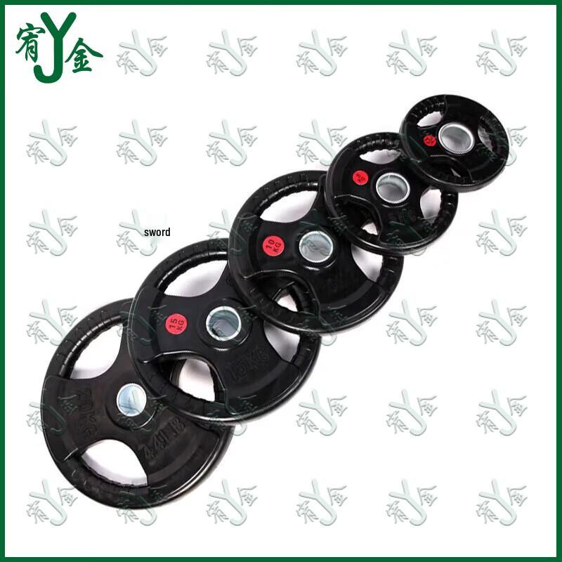 Youjin 157.5KG Tri-Grip Barbell Plate Set