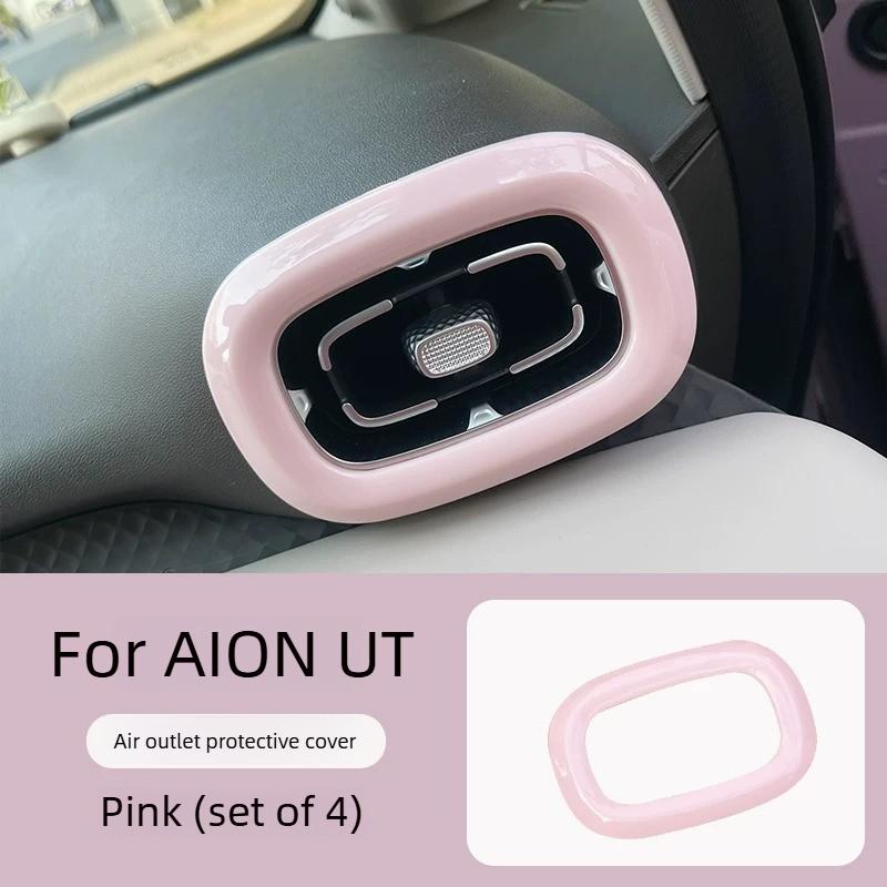 For GAC AION UT Trend Protective Cover Interior Decoration Protective Sticker Modification Supplies Sticker Accessories Tools