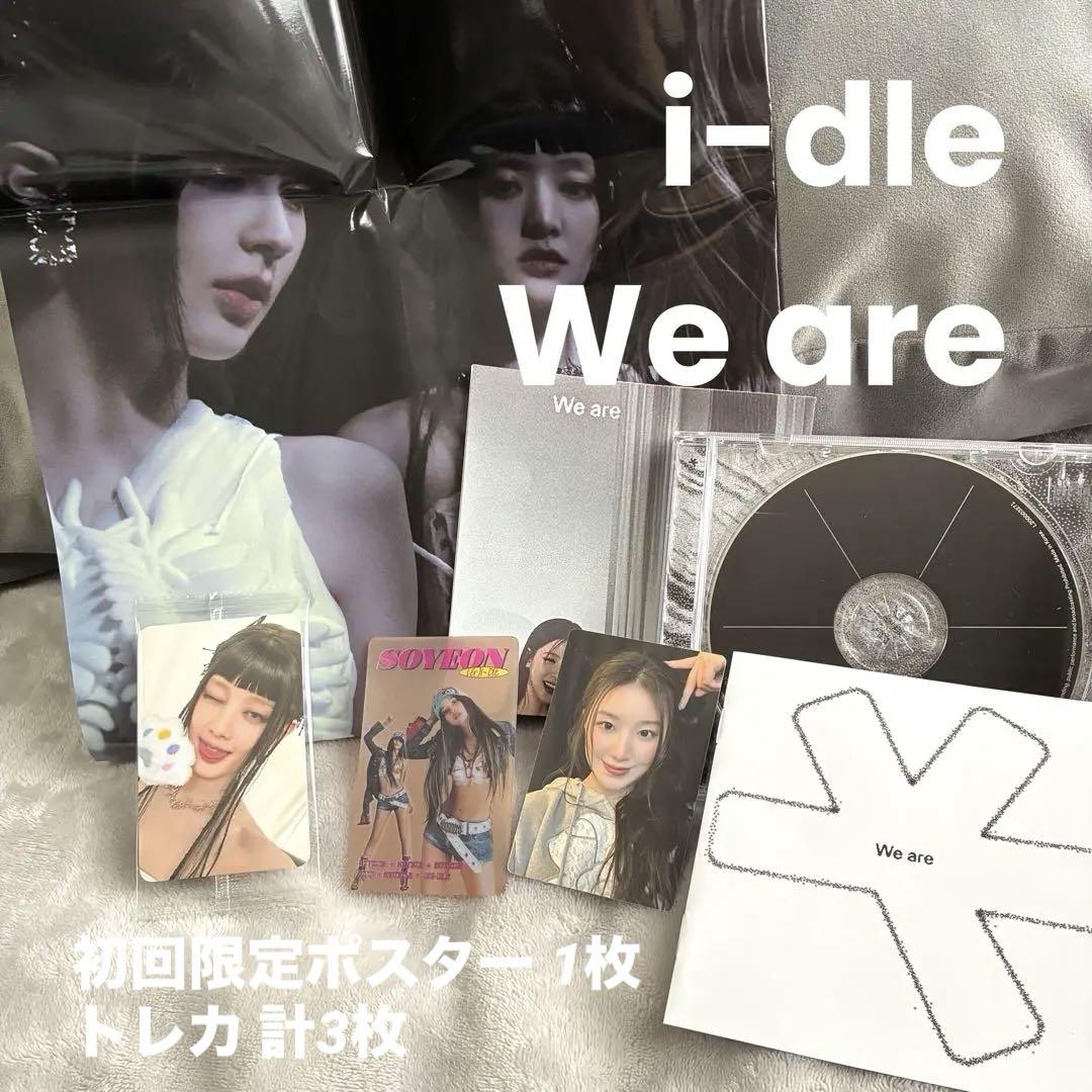 

[USED] Opened i-dle We are