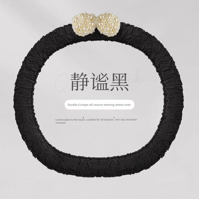 2025 New Arrival Pearl Car Steering Wheel Cover Universal Grip Cover Suitable for Four Seasons Women