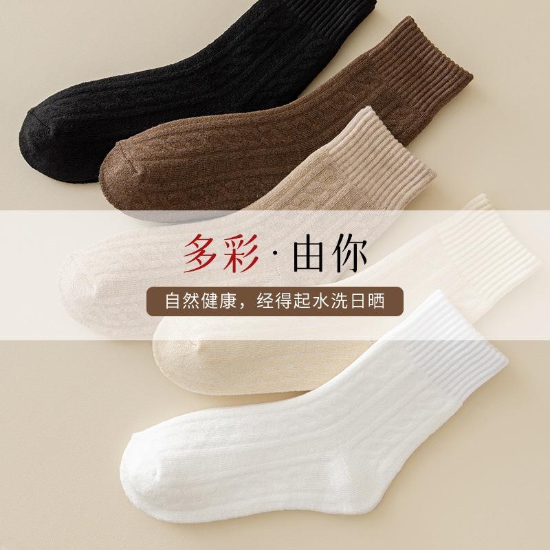 Yilu hair ring socks women's autumn and winter twist retro medium tube socks piled and thickened warm confinement stockings