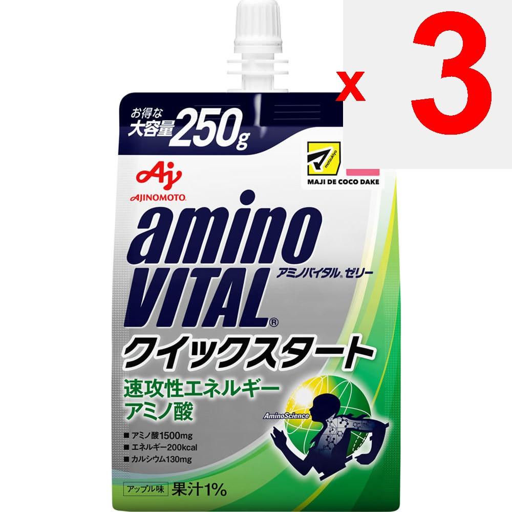 Ajinomoto Amino Vital Jelly Quick Start (250g) Other (check locks, tongue cleaners, etc.) Thia Pack Other (check locks, tongue cleaners, etc.)