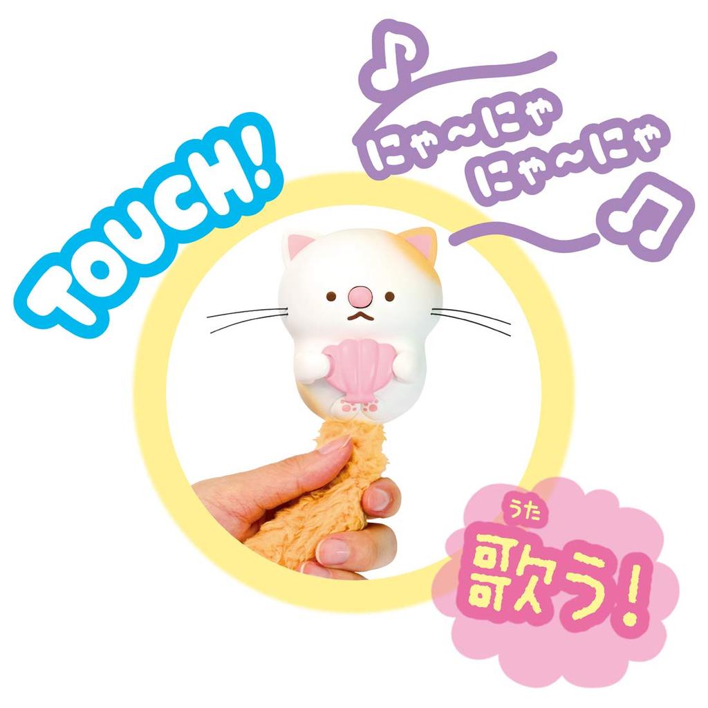 Utate Nyakko Island Mikenyakko Time Limited Edition with Nemunemu (first Shell)