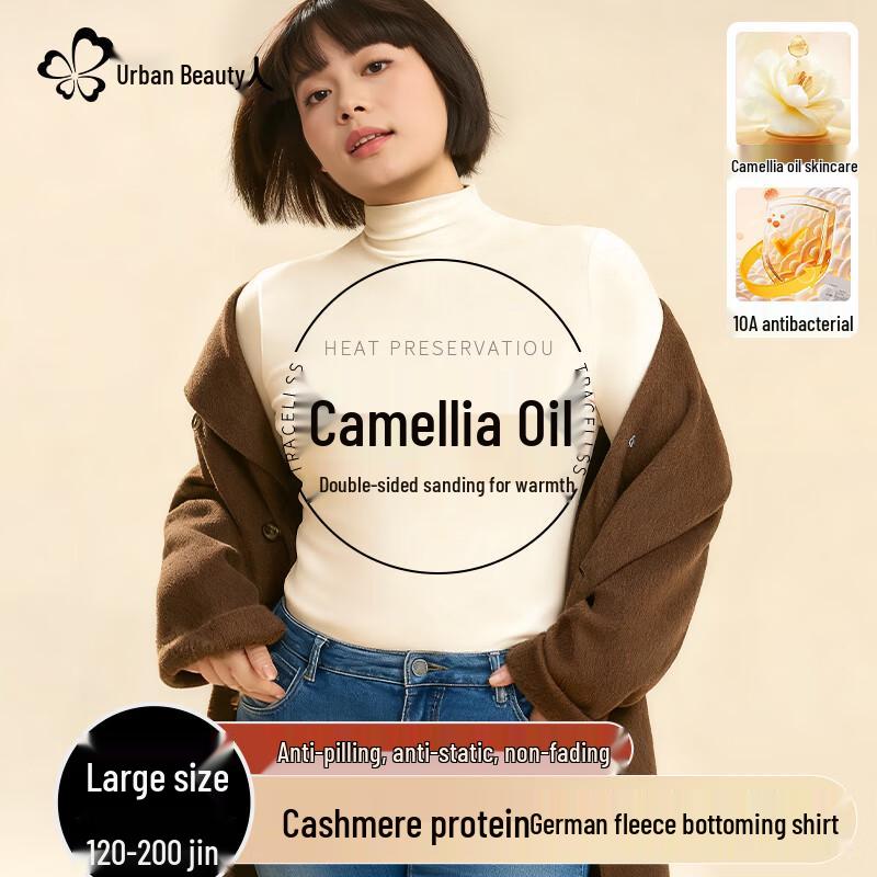 

Женский термотоп базового слоя большого размера Urban Beauty с длинным рукавом и полувысоким воротником 3XL