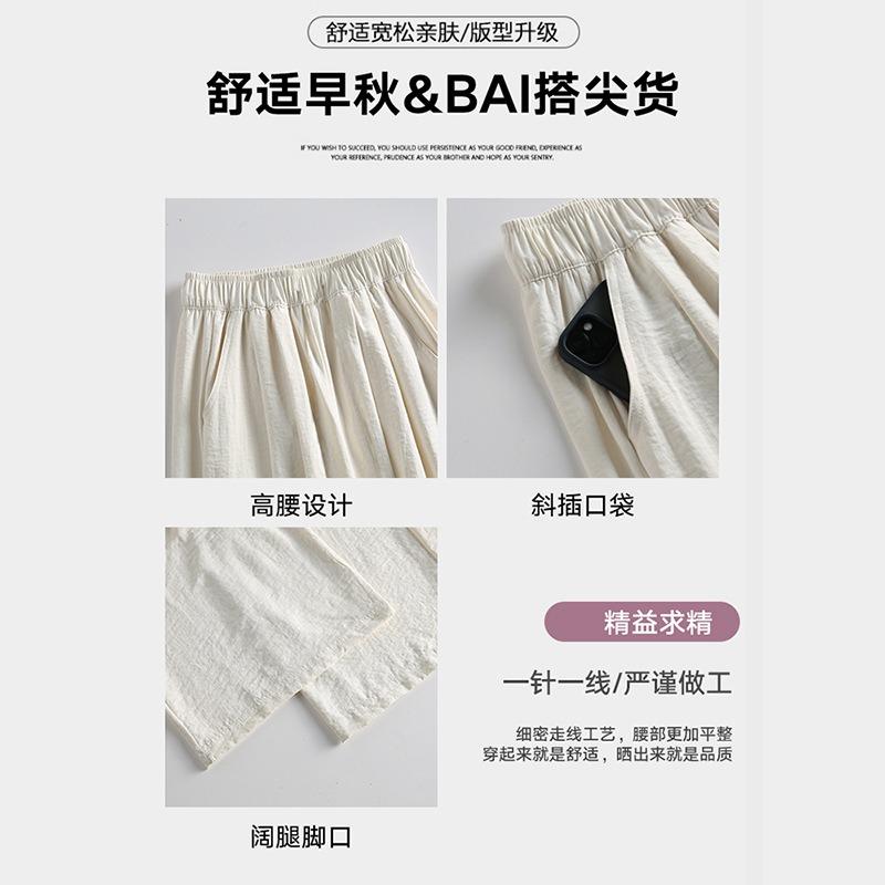 Pink Texture Wide-leg Pants Milk Fu Yamamoto Small Man High Waist Straight Tube Shows Height and Thinness Paper Walking Cloud Pants