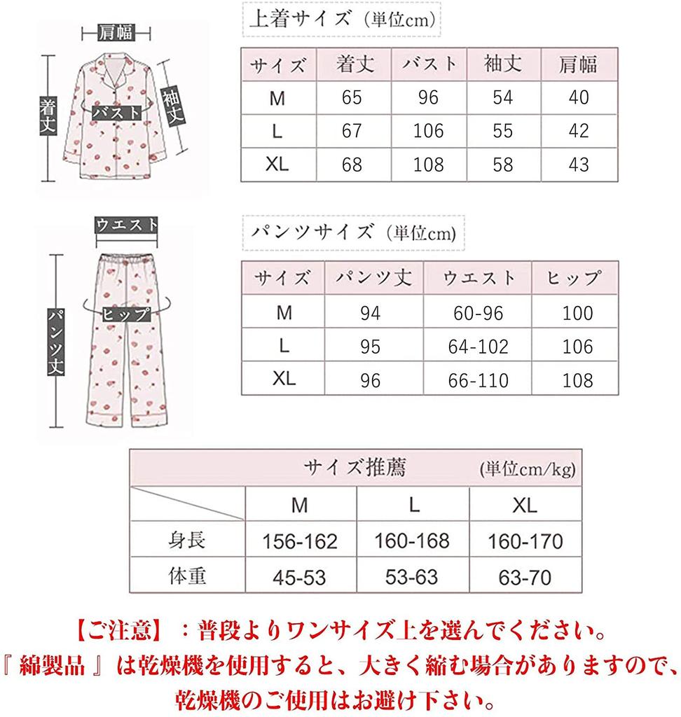 Hilltop Cloud Cotton Long and Comfortable for All Size M Women's 100% Pajamas, Double-Layered Gauze, Sleeves, Front-Opening, Breathable, Seasons,