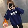 Women's Plus Size Round Neck Loose Slimming Hoodie - Velvet/No Velvet, Fashionable for Spring, Autumn, Winter