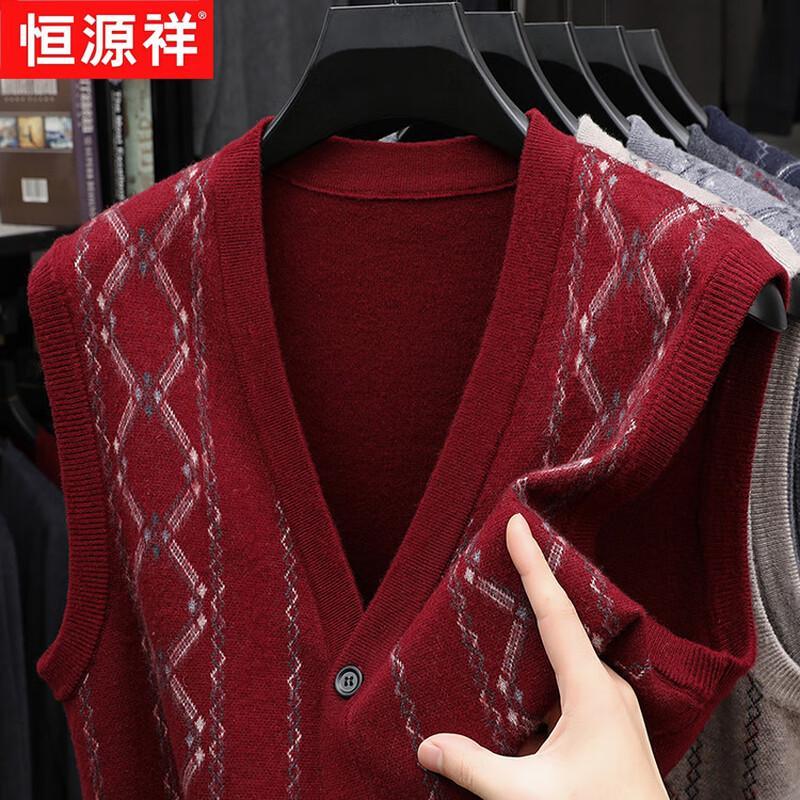 

Men s V-Neck Knitted Cardigan Vest 130/190