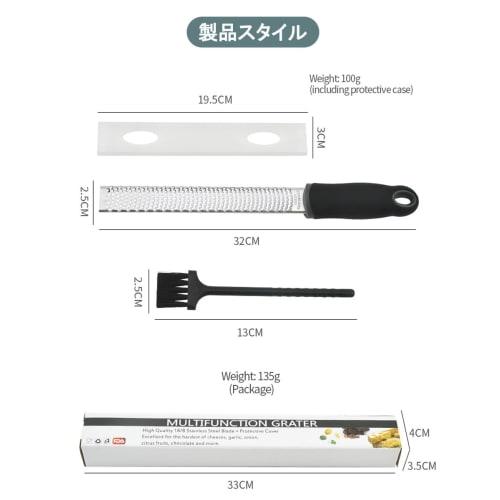 OptiPro Grater, Cheese Grating, Julienne Slicer, Garlic, Daikon, and Ginger Grater with Protective Cover and Cleaning Brush (Black)