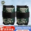Camouflage Weighted Ankle Weights