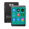 Famue PA03 Android Bluetooth MP3/MP4 Player Lossless Audio| 2.8" Screen | 48GB | WiFi | YouTube/Twitter/Spotify Download SQ HIFI