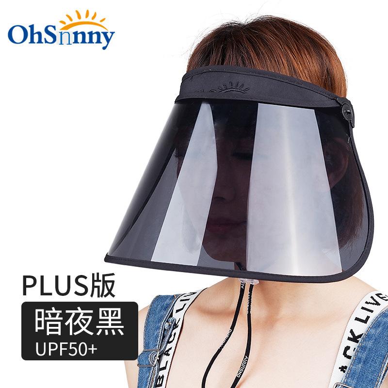 Summer men's and women's lenses empty top sun hat casual sun protection hat face protection UV protection outdoor sun hat