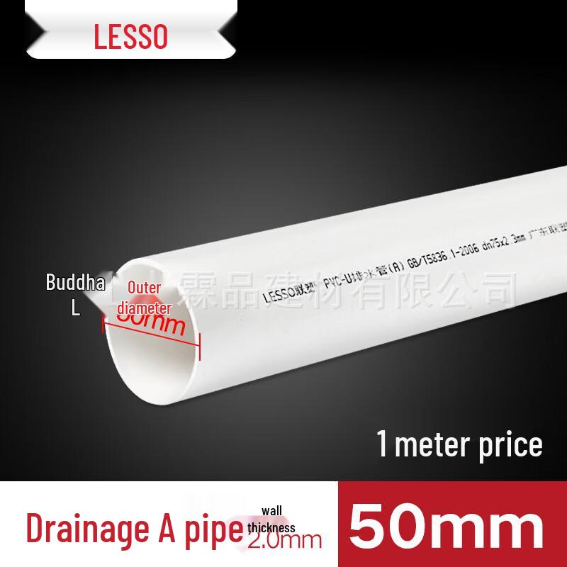 Lian Su PVC-U Drainage Pipe