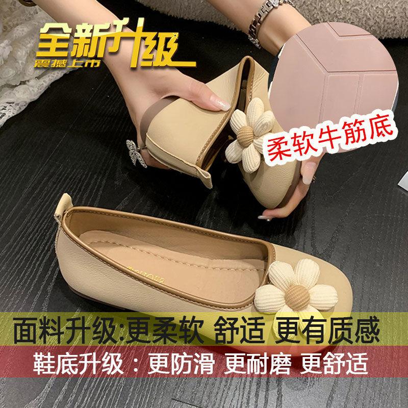 

Flat shoes women s new autumn shallow mouth single shoes in 2025, pregnant women s soft-soled Doudou shoes women s soft leather egg roll shoes wome 40