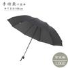 Ten bones automatically increase vinyl sunscreen sunshade umbrella three folding sun umbrella advertising umbrella wholesale custom logo
