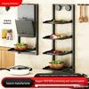 Foldable Multi-layer Kitchen Rack: Wall-Mounted Suction Cup Storage & Serving Plate System